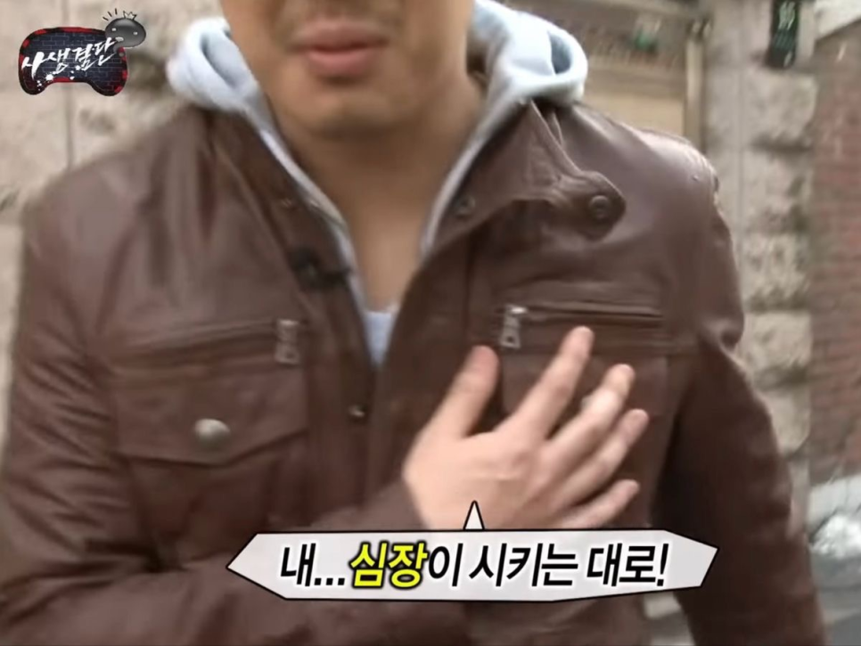 빠삐용빈티지 이미지