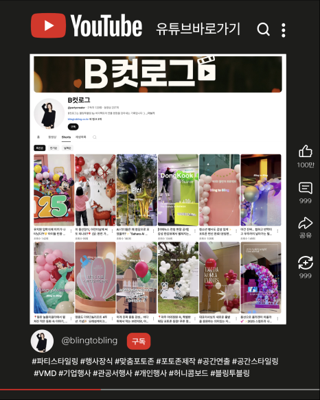 성신유치원 이미지
