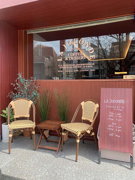 라조콩드 이미지