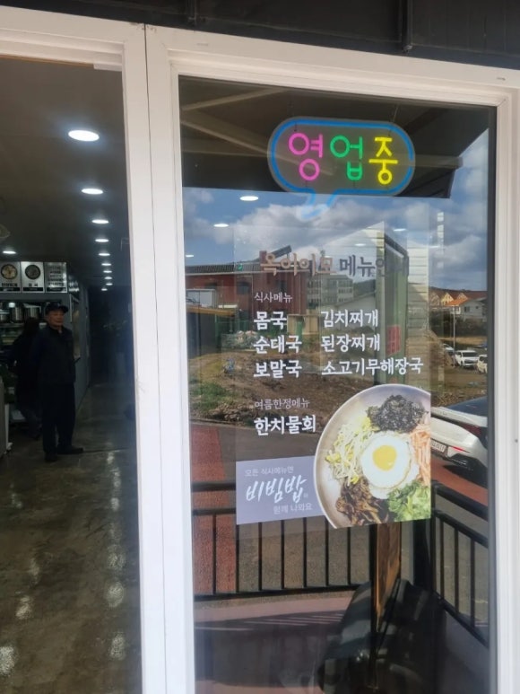 옥이이모 이미지