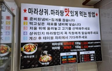 순희냉면 이미지