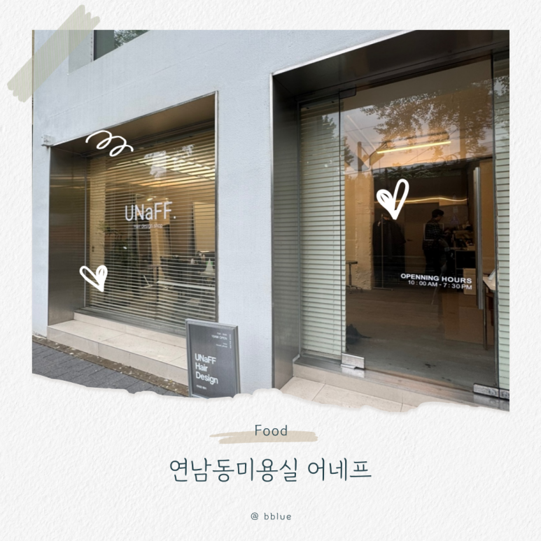 어네프 이미지