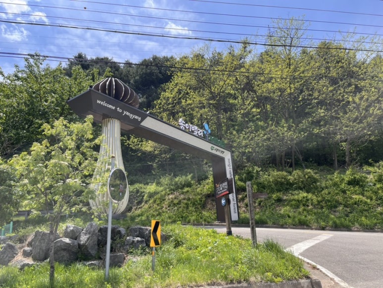 레포밸리 이미지