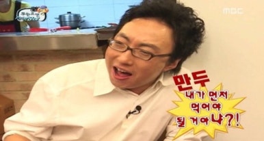 자만추만두 이미지
