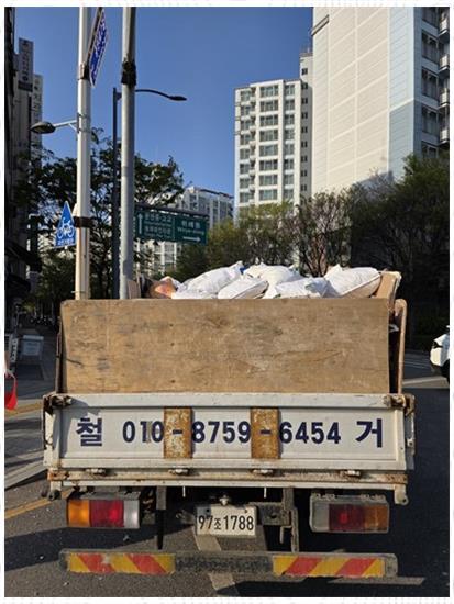 강산환경건설 이미지