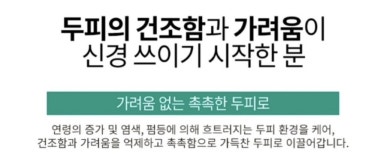 청수헤어 이미지