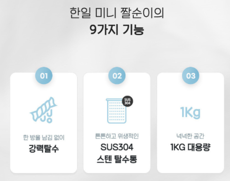 한일세탁 이미지