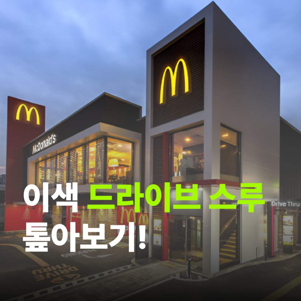 한슬정보 이미지