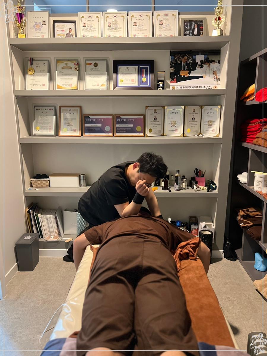 케이체형관리 이미지