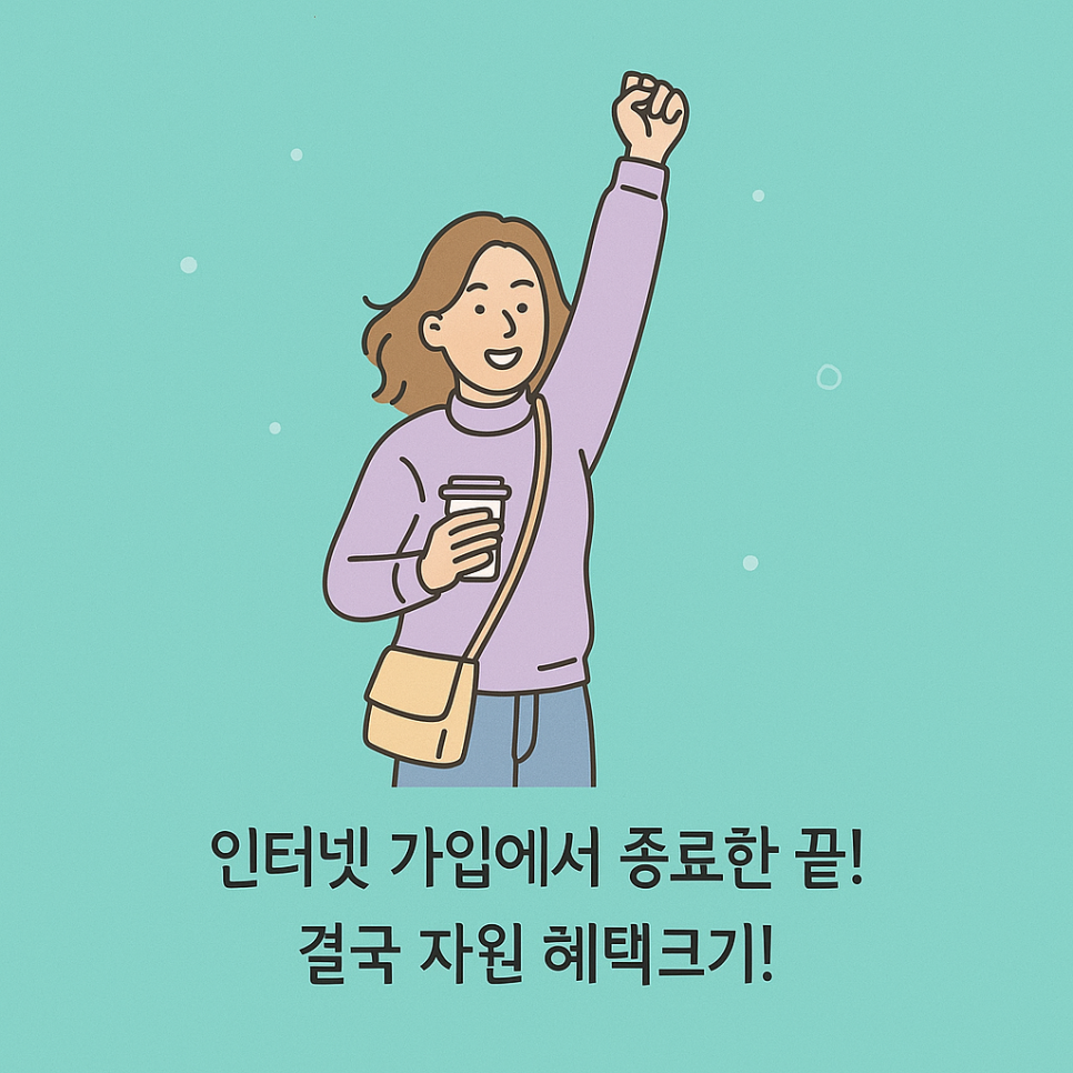 SK브로드밴드 인터넷 가입 후기 - 당근케어 카페를 통해 쉽고 빠르게 설치 이미지 12