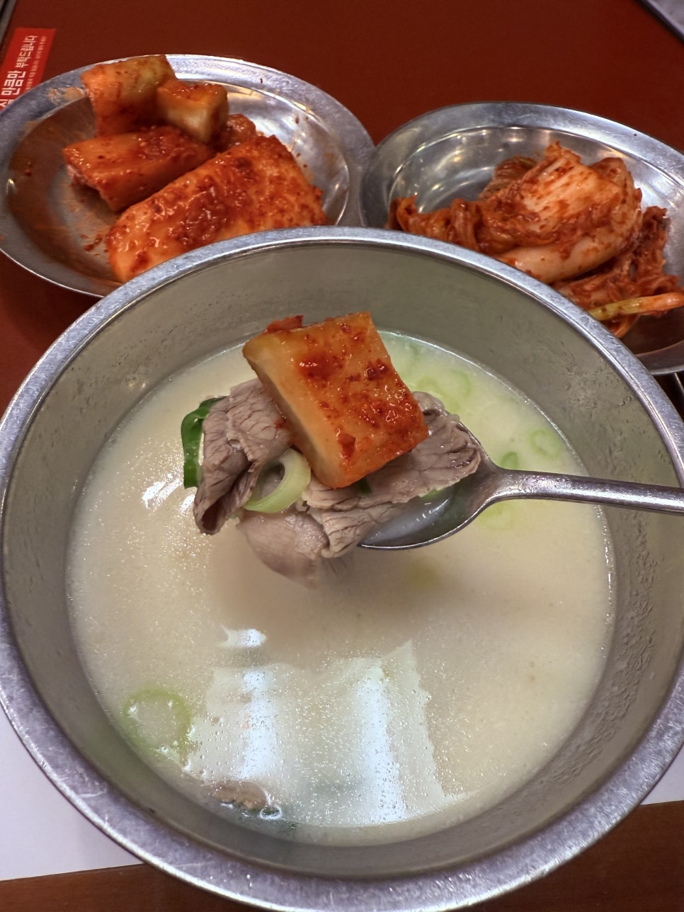 명가원설농탕 이미지