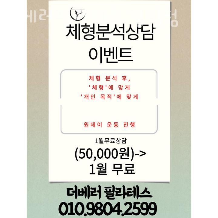 감일점 이미지
