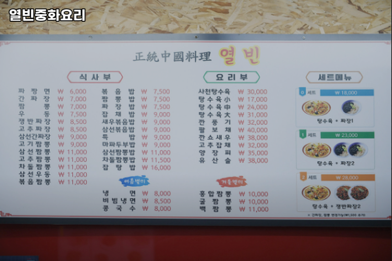 열빈 이미지
