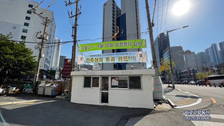삼성이주공사 이미지