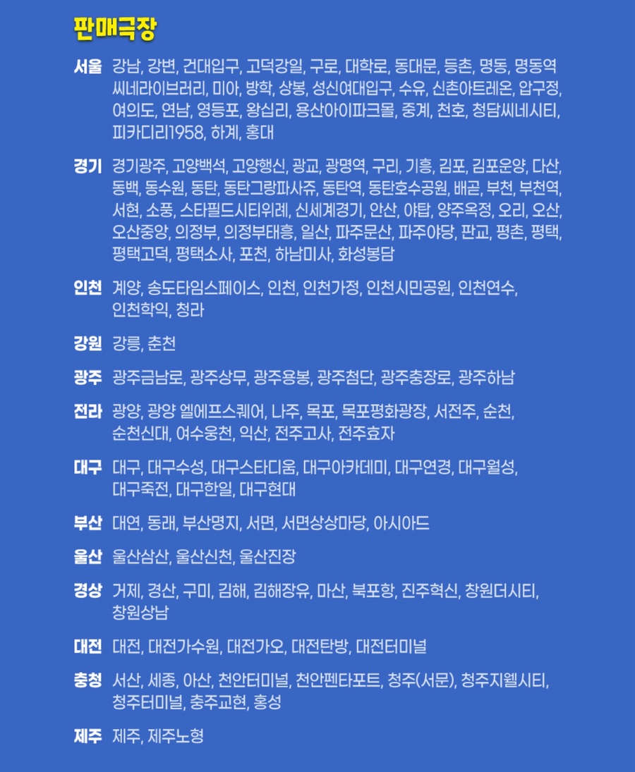 용산상사 이미지