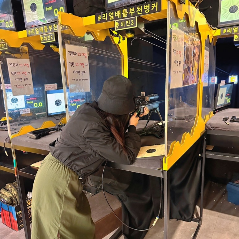 리얼배틀그라운드부천벙커 이미지