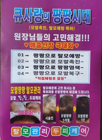 큐사랑 이미지