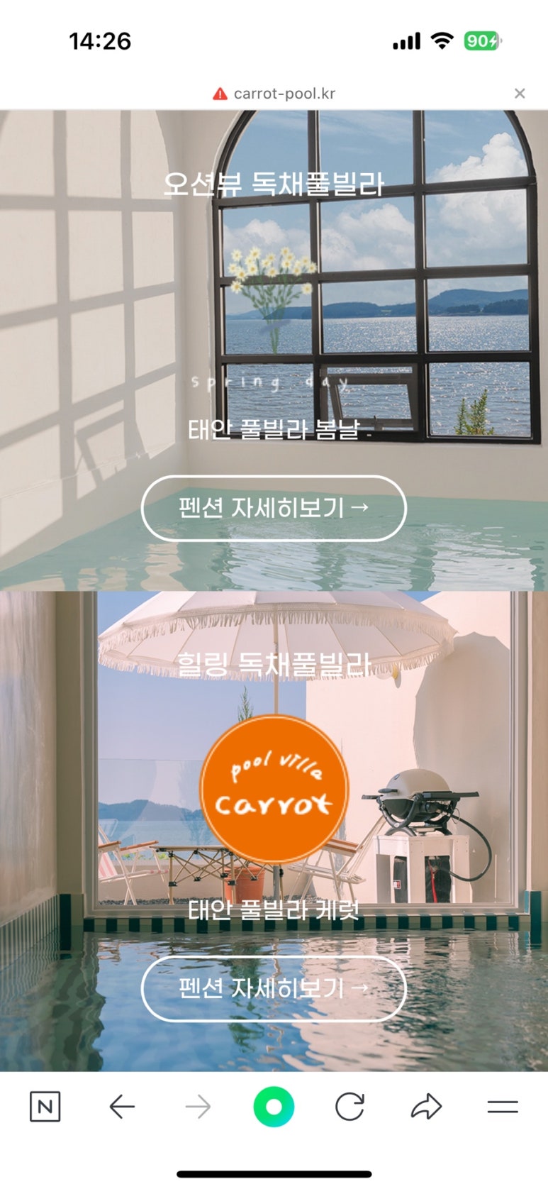 신가우정 이미지