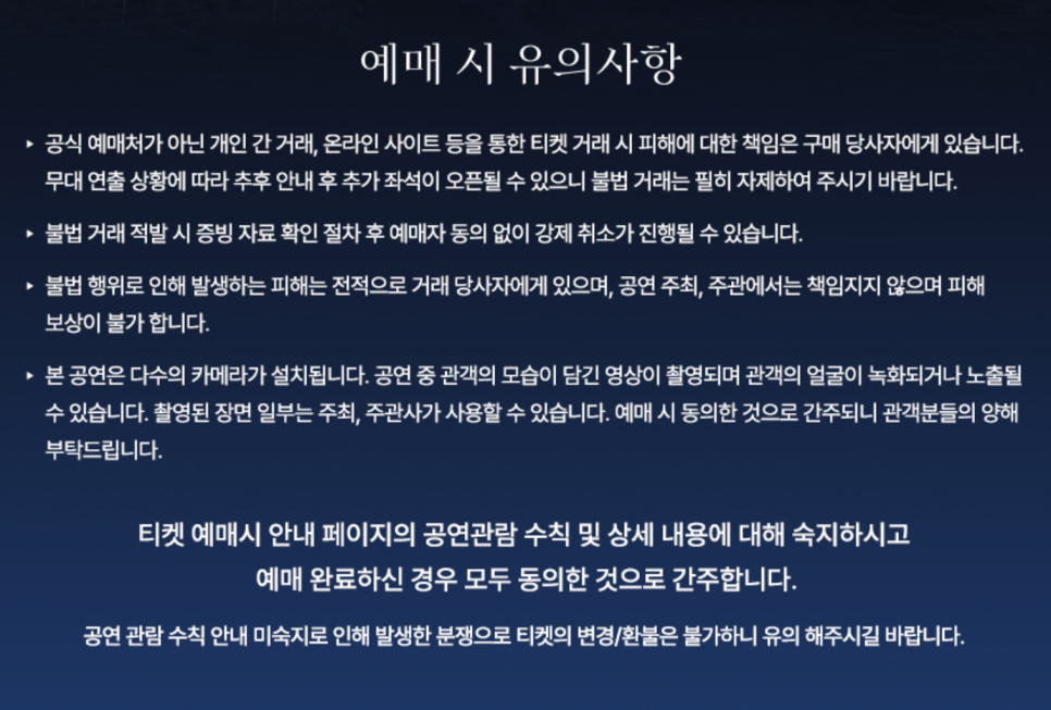 쇼맨쉽 이미지