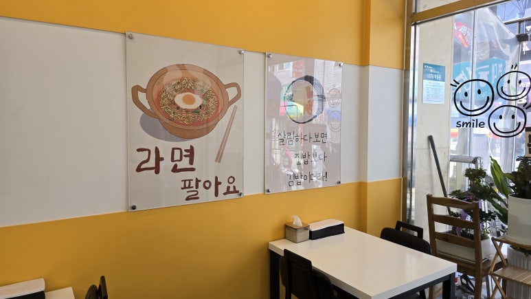 지아김밥 이미지