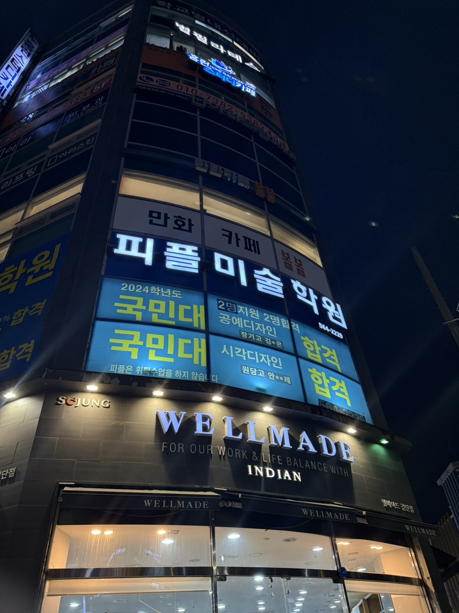 만화카페 봄봄 이미지