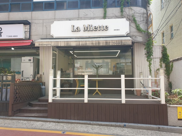 라미에뜨 이미지