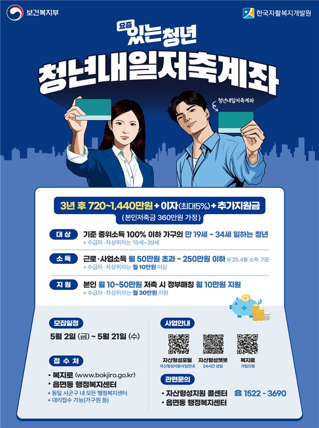 모을 이미지