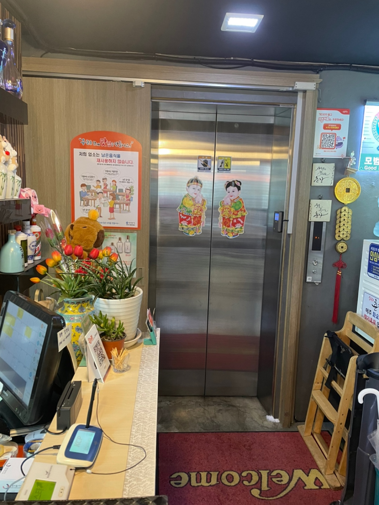 더춘장 이미지