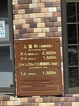 인타임투어 이미지