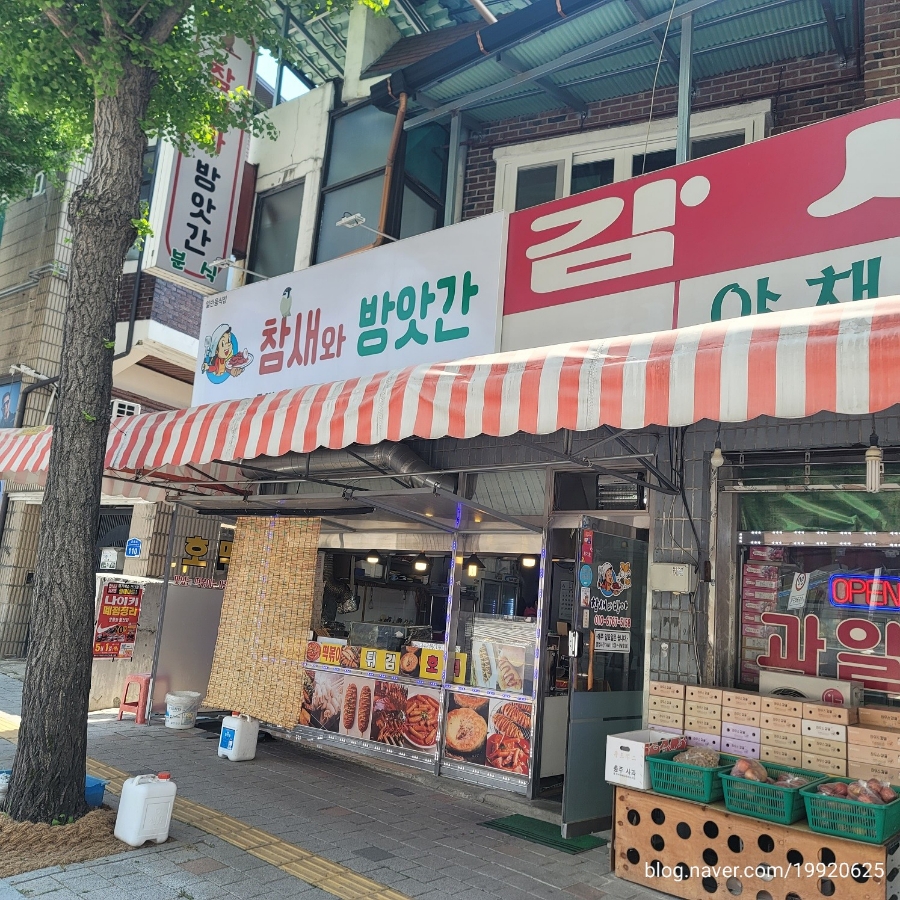 참새분식 이미지