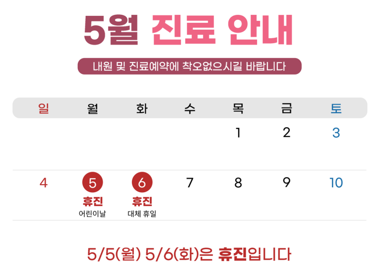 바로고침 이미지