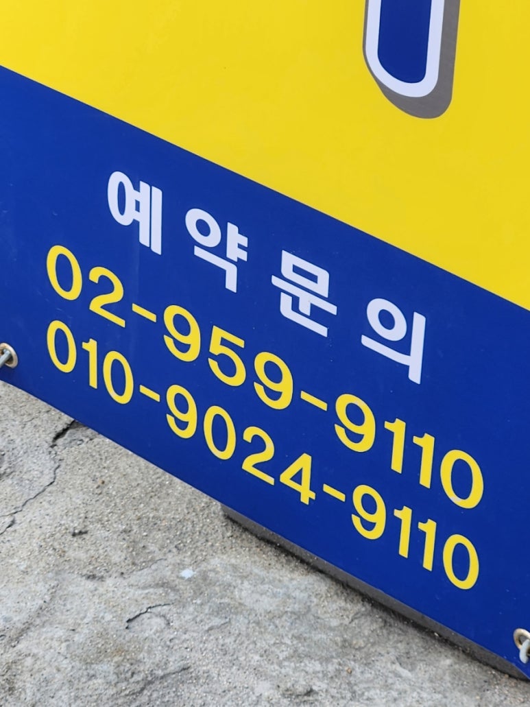 귀빈미용실 이미지