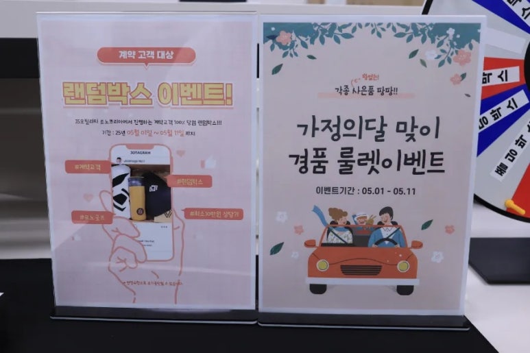 르노코리아 유성반석대리점 이미지