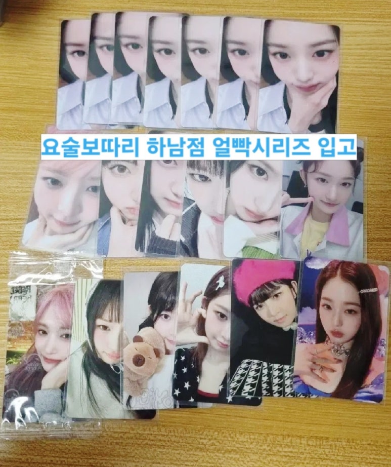 요술보따리 이미지