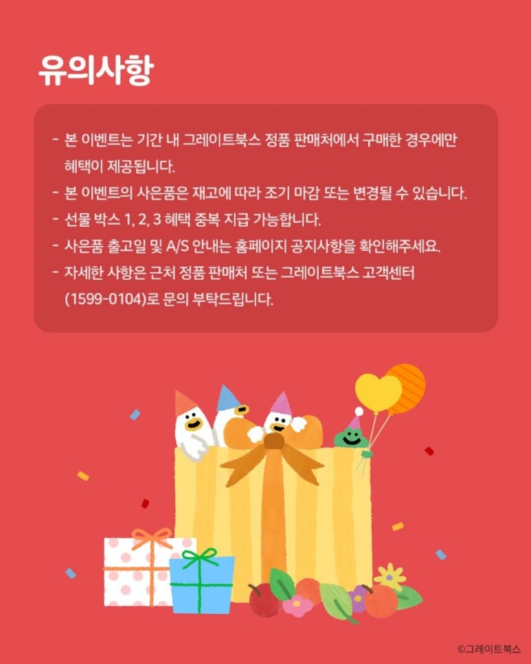 키즈앤북스 이미지