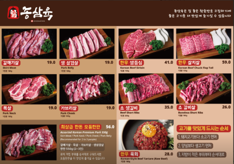 종삼육 이미지