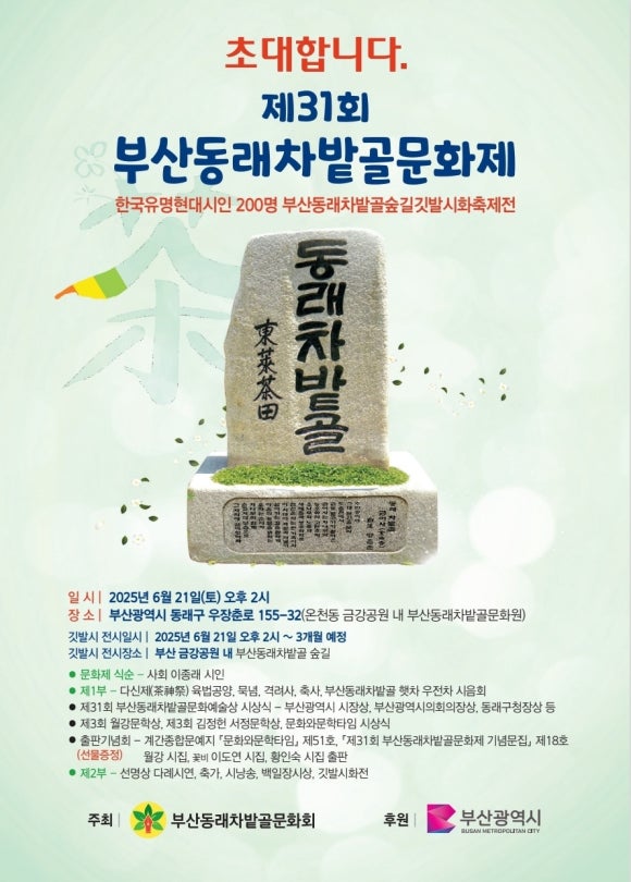 명인문집 이미지