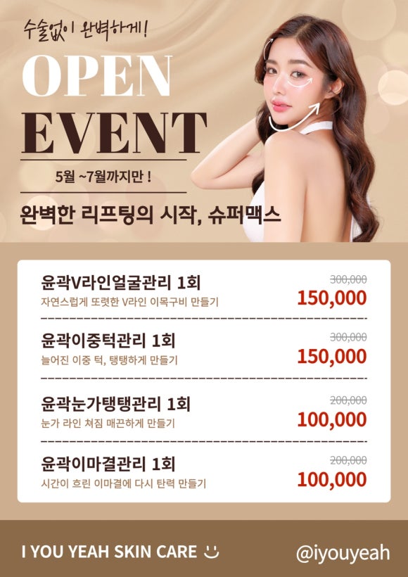 난너를예쁘게해 이미지