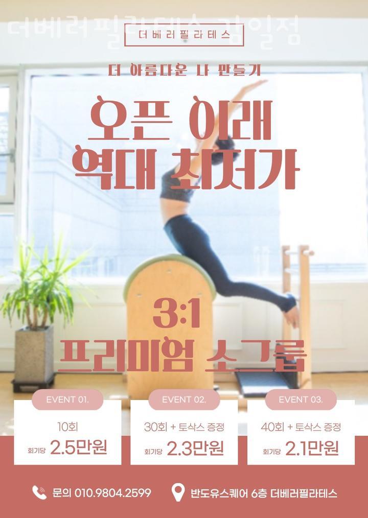 감일점 이미지
