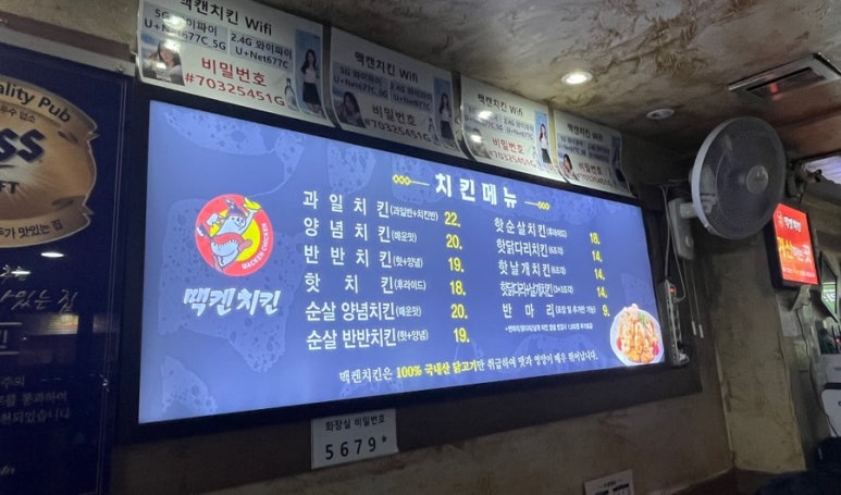 맥켄치킨호프 이미지