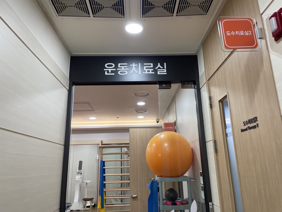 원마취통증의학과의원 이미지