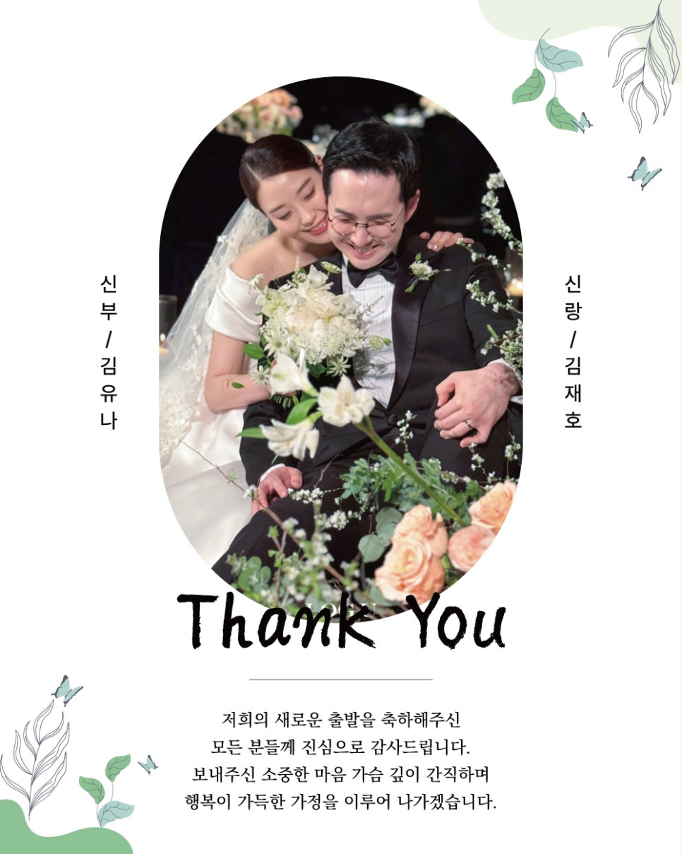 로그유 이미지