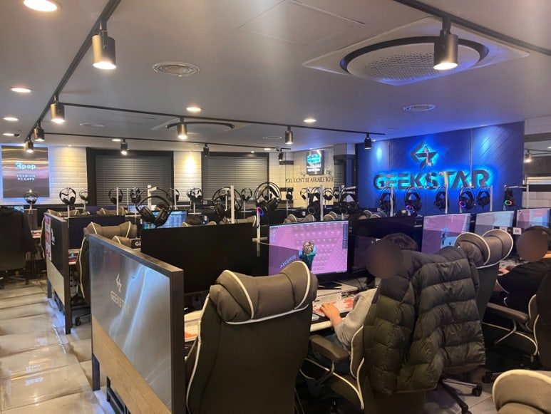 킹콩PC방 이미지