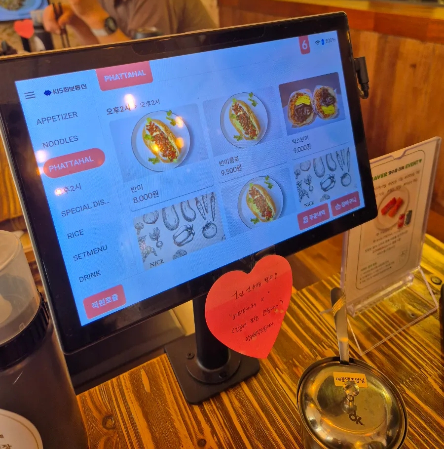 하노이별김량장점 이미지