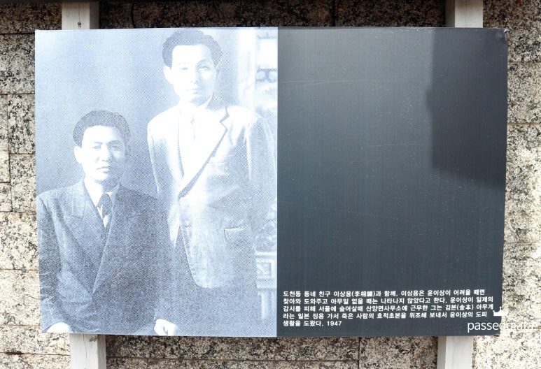 동이건축사사무소 이미지