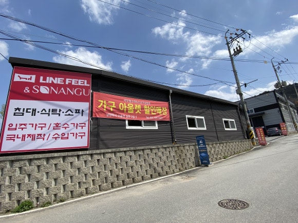 필가구 이미지
