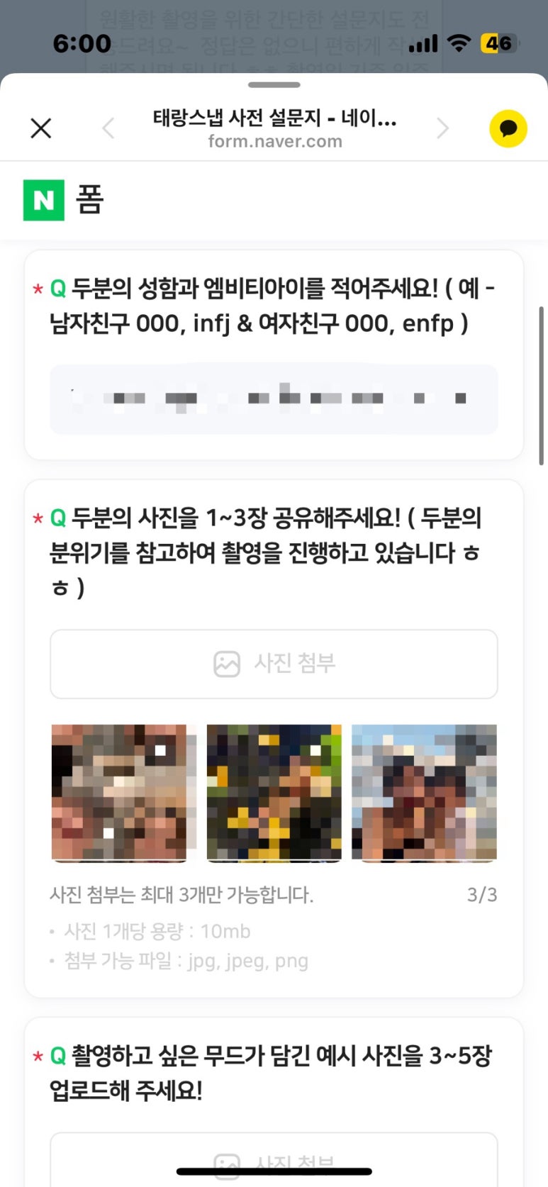 태랑스냅 이미지