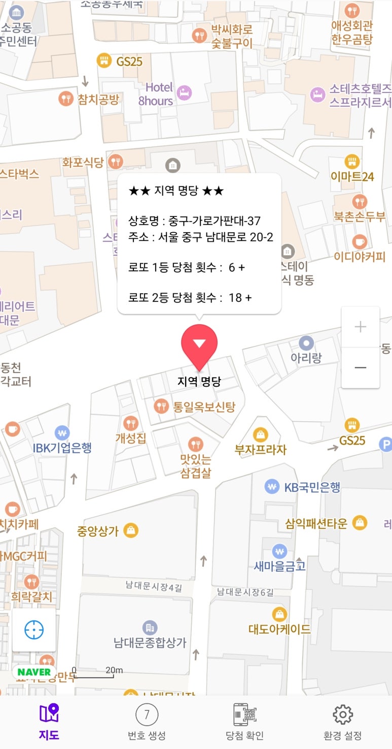 중구－가로가판대－37 이미지