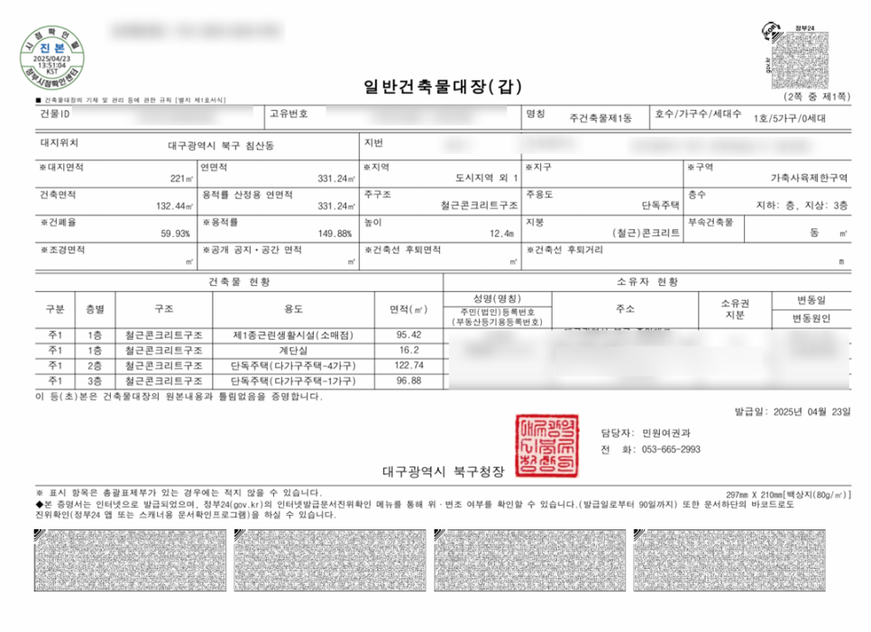 침산초등학교 이미지