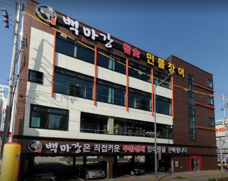 백마강식당 이미지